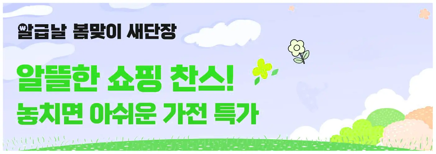 2025 알리익스프레스 알급날 세일 2월 마지막 세일 할인쿠폰 혜택