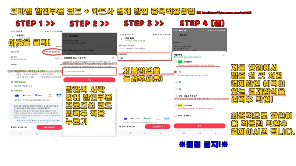 알리익스프레스 2026년 세일 할인쿠폰 코드 및 혜택 모음 - 모바일중복할인