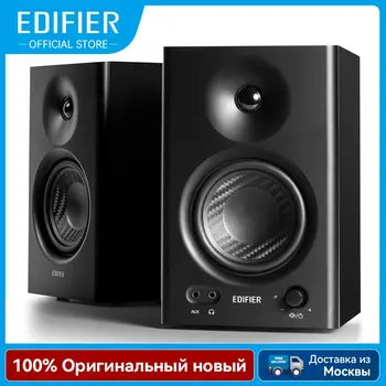 알리익스프레스 추천 2026년 상품 모음,알리 인기 상품 빠르게 알아봅시다. - Edifier MR4 스튜디오 모니터